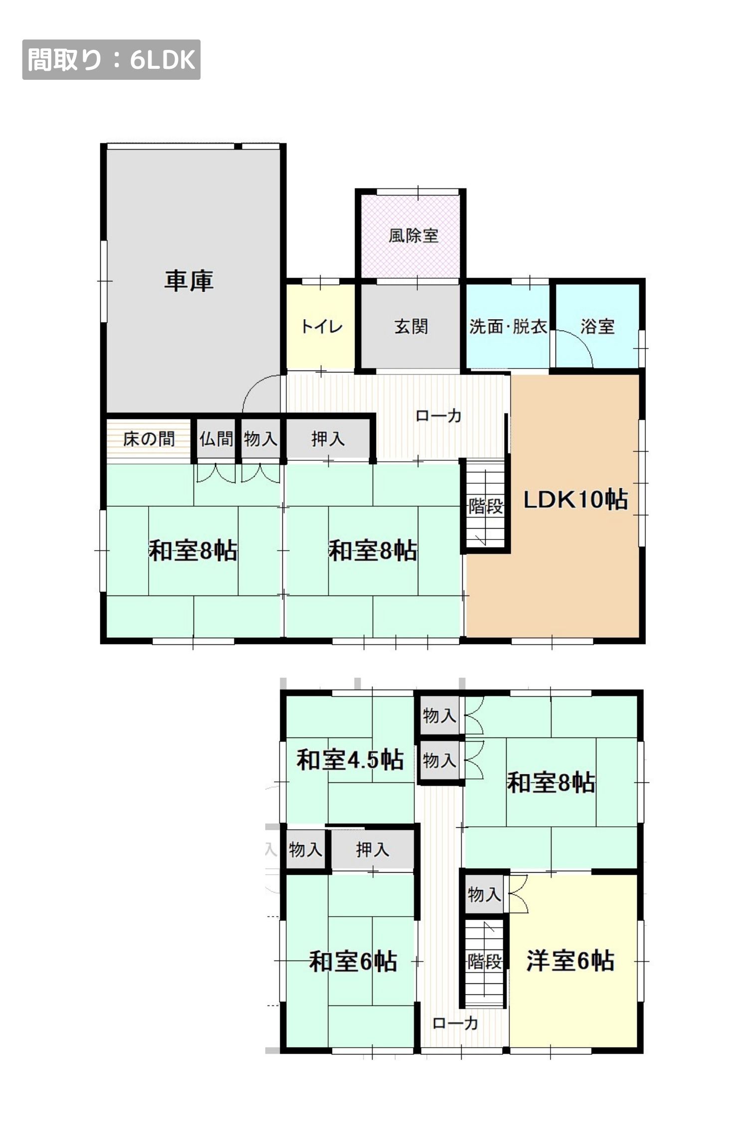 OPEN HOUSE!! 青森市赤坂 リフォーム中古住宅 見学・販売会開催！！【完全予約制｜2024年6月8日(土)～9日(日)】おうち情報館青森駅前店