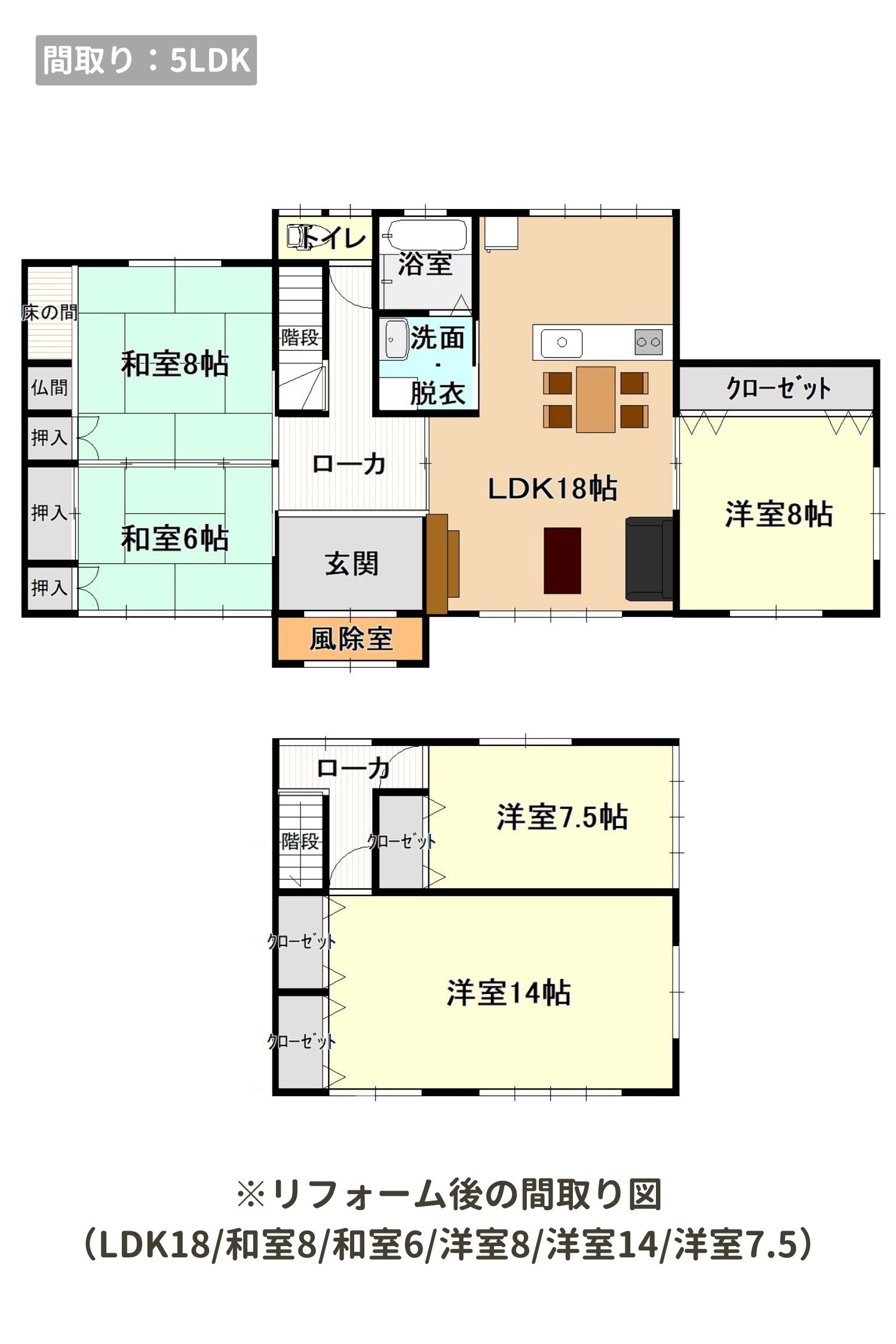 OPEN HOUSE!! 青森市金沢3丁目 リフォーム済中古住宅 見学・販売会開催！！【完全予約制｜2024年9月14日(土)～15日(日)】おうち情報館青森駅前店