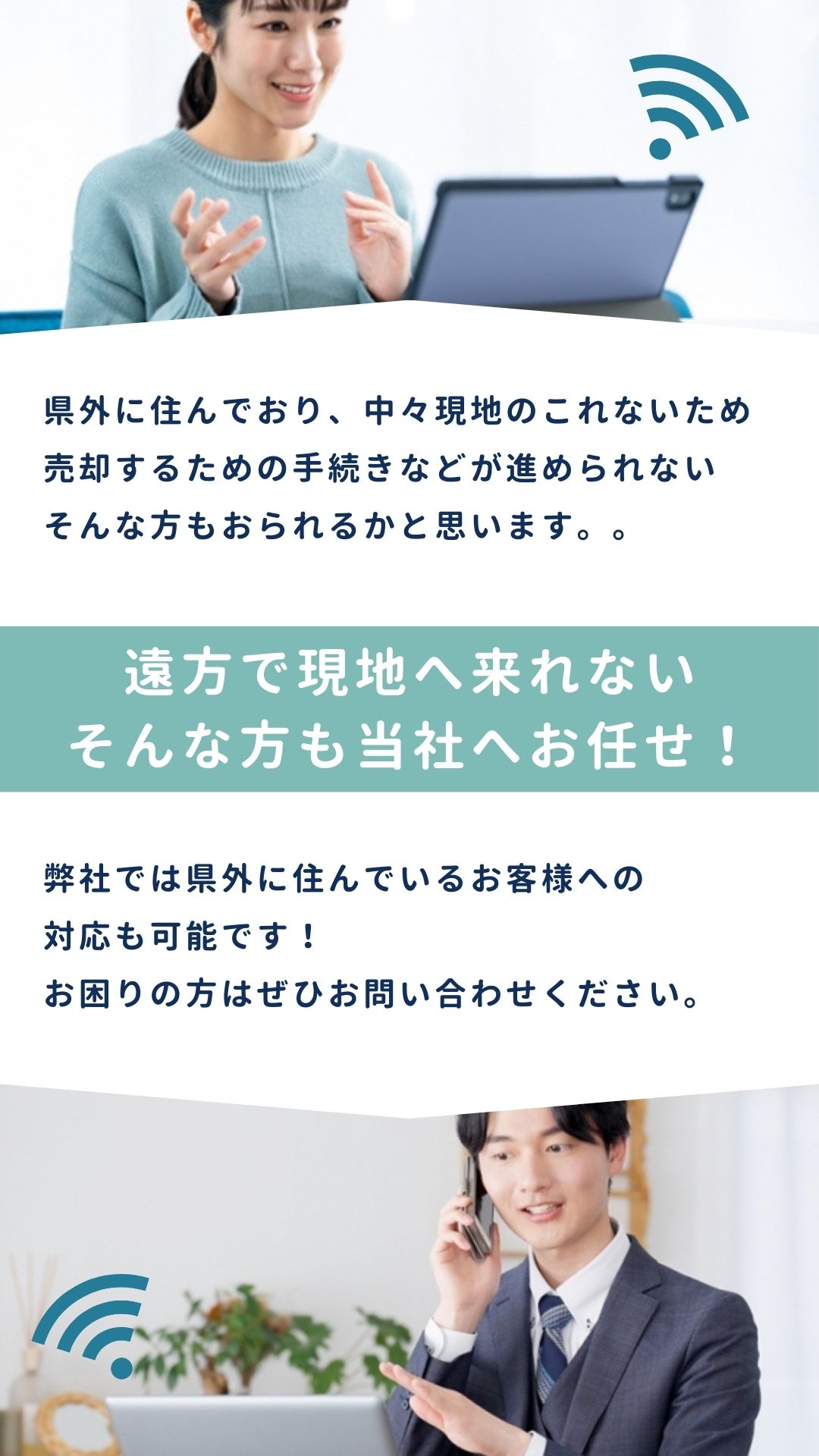 不動産相談フェア 対象物件ご成約で10万円キャッシュバック！！【事前予約｜相談無料｜2024年6月15日(土)～8月31日(土)】おうち情報館