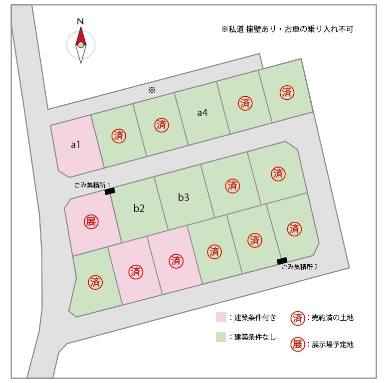 【残9区画/05.09更新】新規宅地分譲「ふるさとタウン城南」先着順販売中！｜おうち情報館城東店